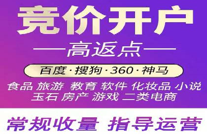 充值返点模式在餐饮行业的成功实践
