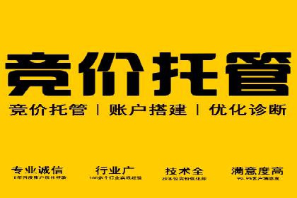 百度推广代理助力中小企业快速发展的故事